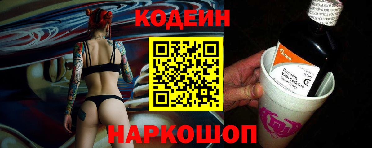 МЕФ  ГАШ  Марихуана  Вход с VPN  Орехово-Зуево  Меф МЯУ МЯУ кристаллы 