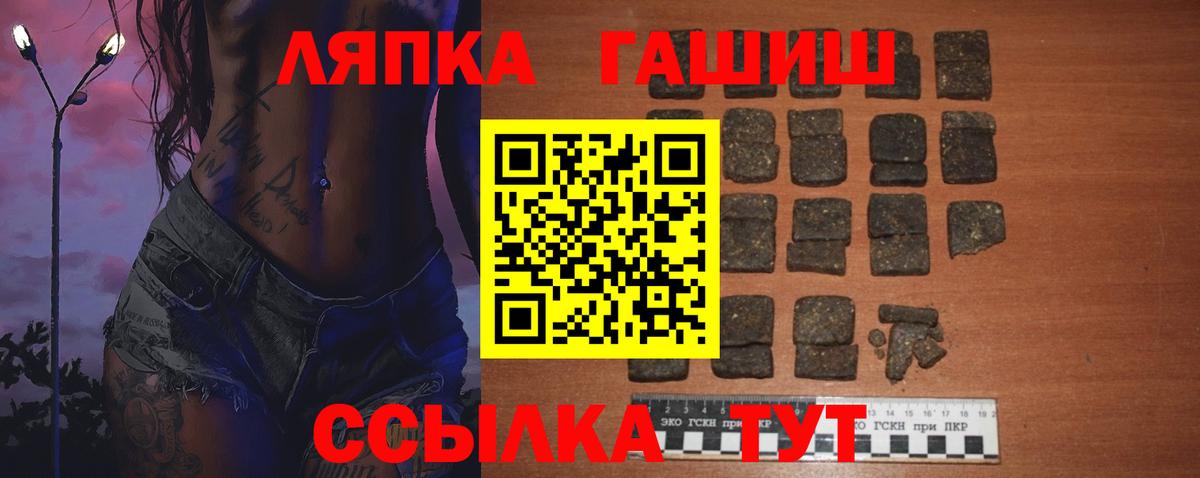 ГАШИШ гарик Орехово-Зуево