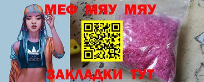 PSILOCYBIN Славгород