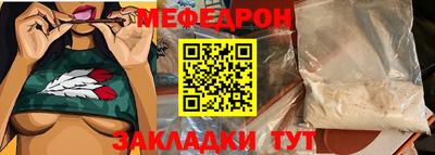 ALPHA-PVP Сланцы