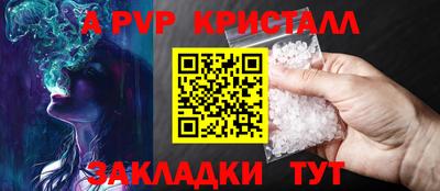 крисы Северобайкальск