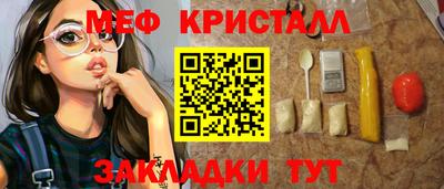 ALPHA-PVP Сланцы