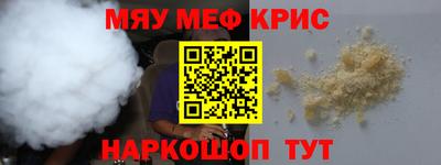 крисы Северобайкальск