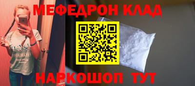 ALPHA-PVP Свободный