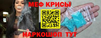 ешки Славянск-на-Кубани