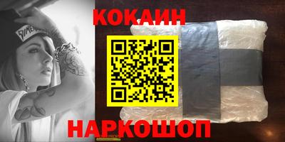 ALPHA-PVP Сланцы