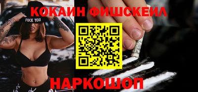 ALPHA-PVP Сланцы