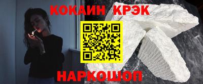 крисы Северобайкальск