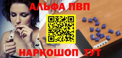 ALPHA-PVP Свободный
