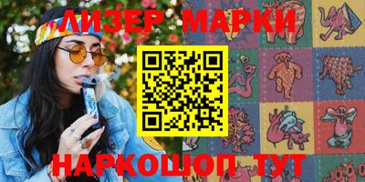 крисы Северобайкальск