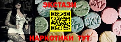 крисы Северобайкальск