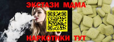 PSILOCYBIN Славгород