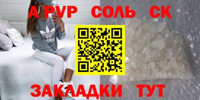 ALPHA-PVP Свободный