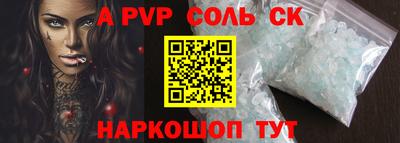 спиды Севастополь