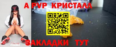 спиды Севастополь