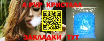 крисы Северобайкальск