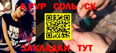 ешки Славянск-на-Кубани