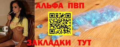 ALPHA-PVP Свободный