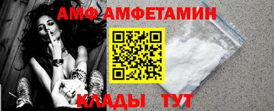 ALPHA-PVP Свободный