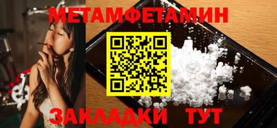 крисы Северобайкальск