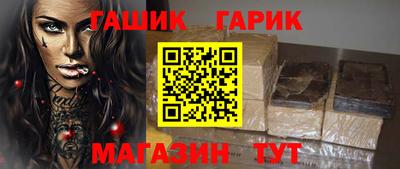 спиды Севастополь