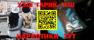 ешки Славянск-на-Кубани