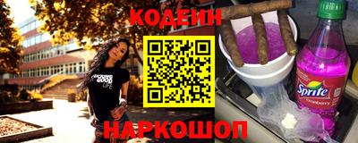спиды Севастополь