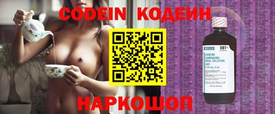 ALPHA-PVP Сланцы