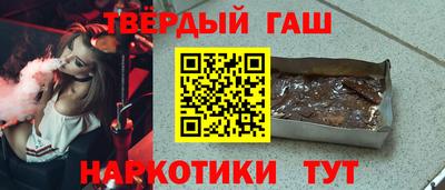 крисы Северобайкальск
