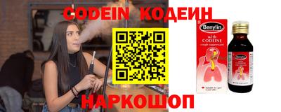 ALPHA-PVP Сланцы