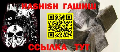 PSILOCYBIN Славгород