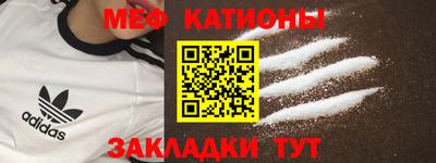 ешки Славянск-на-Кубани