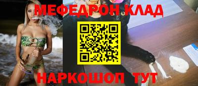 PSILOCYBIN Славгород