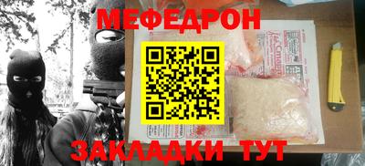 ешки Славянск-на-Кубани