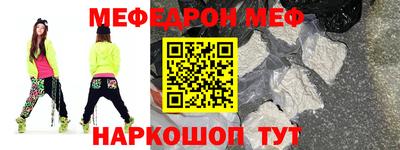 спиды Севастополь