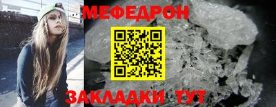 ешки Славянск-на-Кубани