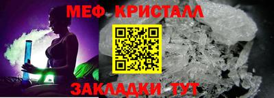 спиды Севастополь