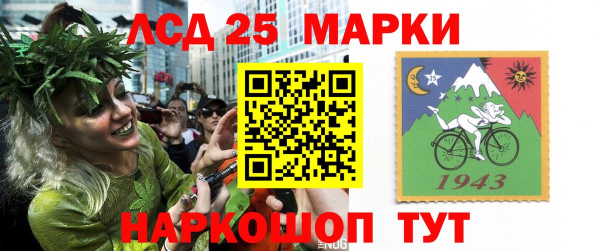 ЛСД экстази кислота Орехово-Зуево