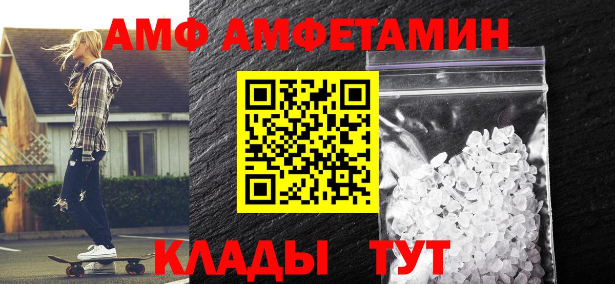 Метамфетамин пудра Орехово-Зуево