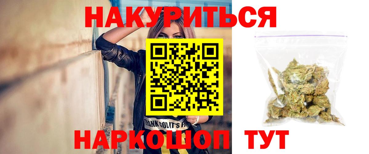 Орехово-Зуево  Бошки марихуана марихуана  Шишки марихуана THC 21%  Каннабис MAZAR  Вход с VPN 